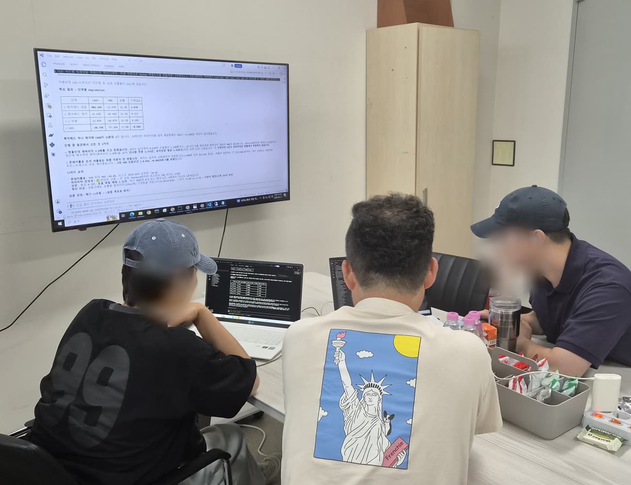 실습 — 검증 리포트를 함께 검토하는 장면